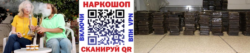 Купить наркотик Майский Галлюциногенные грибы МЕФ КОКАИН АМФ Гашиш МАРИХУАНА