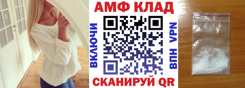 Амфетамин VHQ  дарнет шоп  Майский 