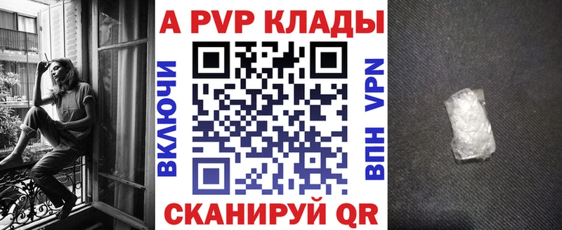 Alpha-PVP СК КРИС  Майский 