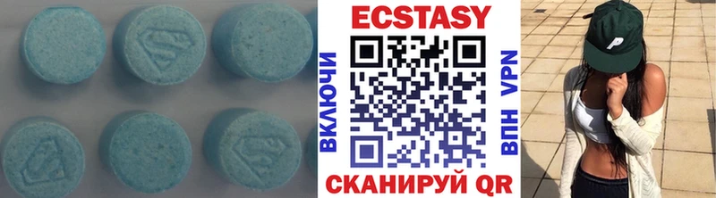 Ecstasy DUBAI  закладка  kraken ССЫЛКА  Майский 