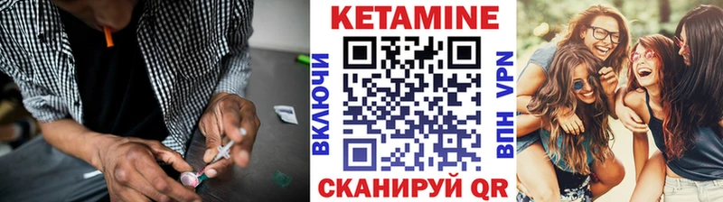 Кетамин VHQ  где купить наркотик  Майский 