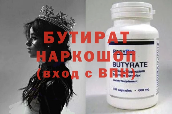мяу мяу мука Абдулино