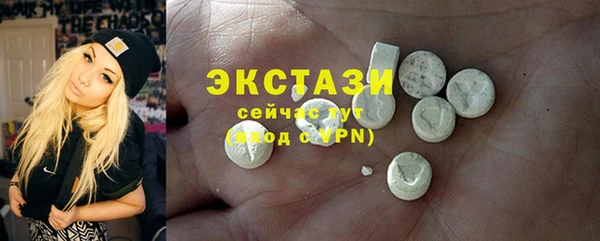 бутират Абинск