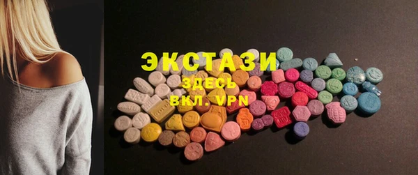 бутират Абинск