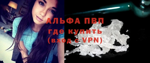 a pvp Абаза