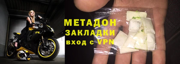 мяу мяу мука Дмитров