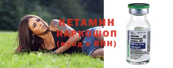бутират Абинск