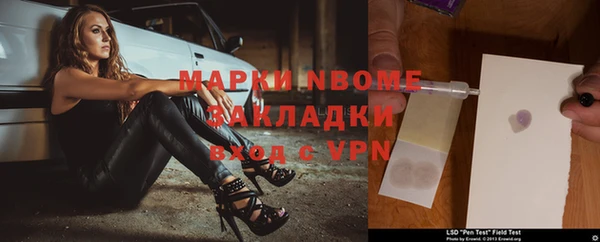 a pvp Абаза