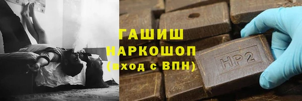 синтетический гашиш Алексеевка