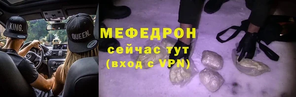 мяу мяу мука Абдулино
