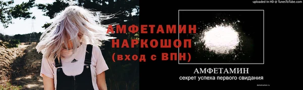 бутират Абинск