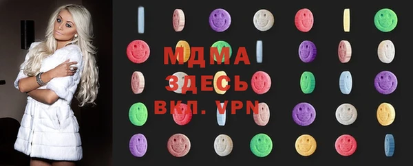 мяу мяу мука Абдулино