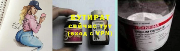 мяу мяу мука Абдулино