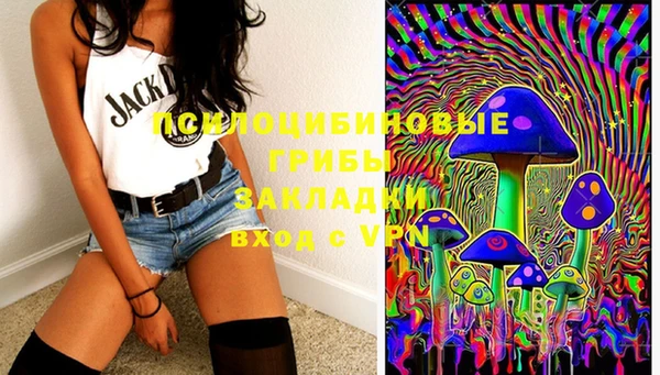 бутират Абинск