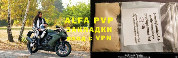 a pvp Абаза