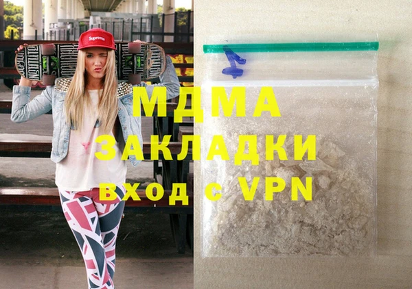 ALPHA PVP Алексин