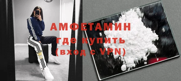 ALPHA PVP Алексин