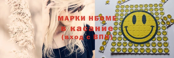 бутират Абинск