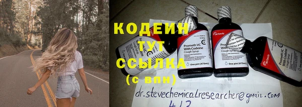 бутират Абинск