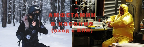 синтетический гашиш Алексеевка