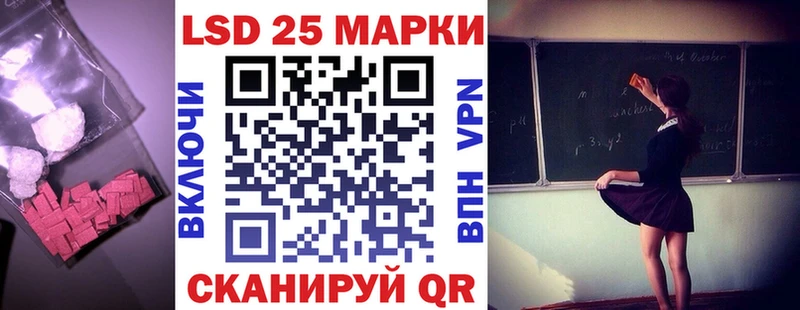ЛСД экстази кислота  Майский 