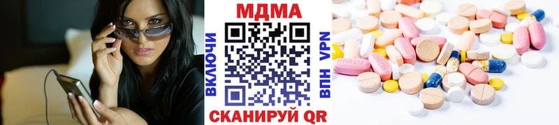 МДМА VHQ  Майский 