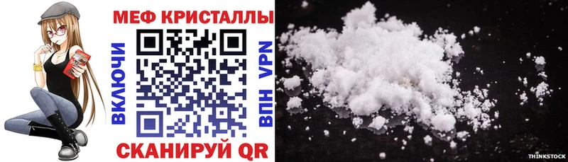 Меф mephedrone  Майский 