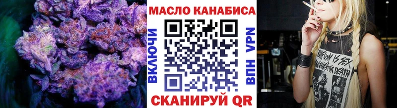 Дистиллят ТГК Wax  кракен как зайти  Майский  как найти закладки 